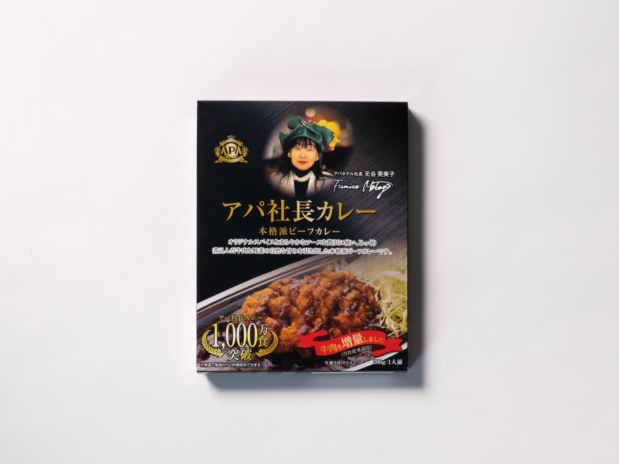 Apa 호텔 게이큐가마타 에키마에 도쿄 외부 사진